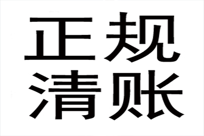 欠款诉讼立案后平均多久可完成结案